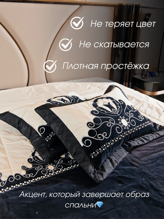 Karavot uchun choyshab, yostiq jildlari, ikki kishilik