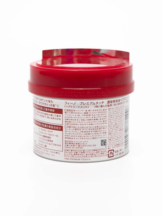 Маска для сухих волос с маточным молочком Shiseido Fino