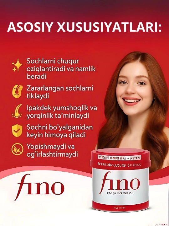 Маска для сухих волос с маточным молочком Shiseido Fino