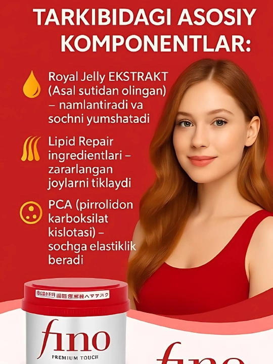 Маска для сухих волос с маточным молочком Shiseido Fino