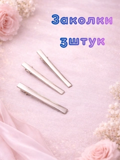 Серый металлик