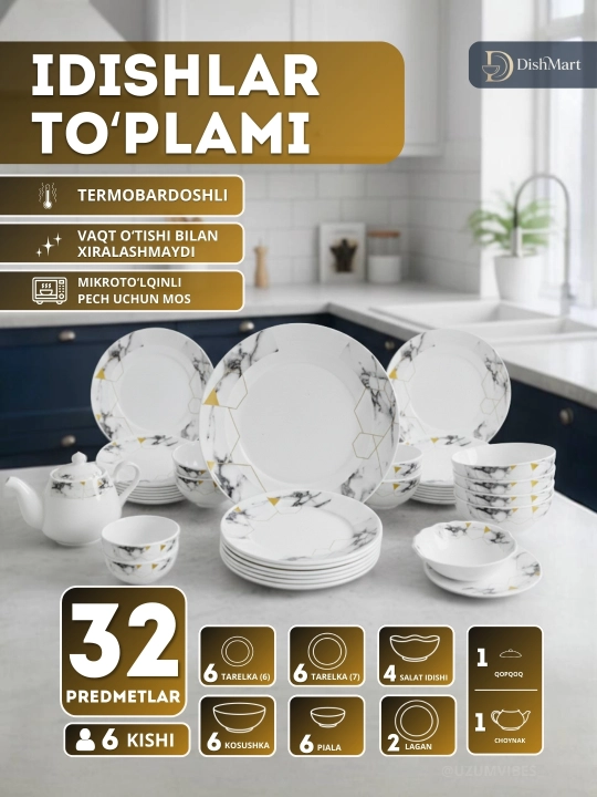 Набор посуды Torix, 32 предмета, для 6 персон
