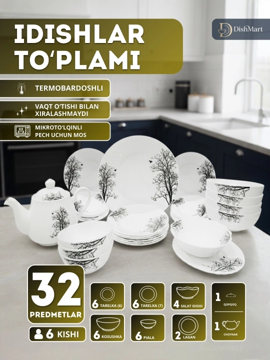 Набор посуды Torix, 32 предмета, для 6 персон