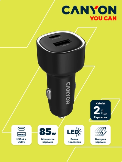 Автомобильная зарядка CANYON OnDrive 85 — TECGLR-ONDRIVE85-ЧЕРН