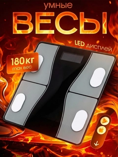 Ледяной