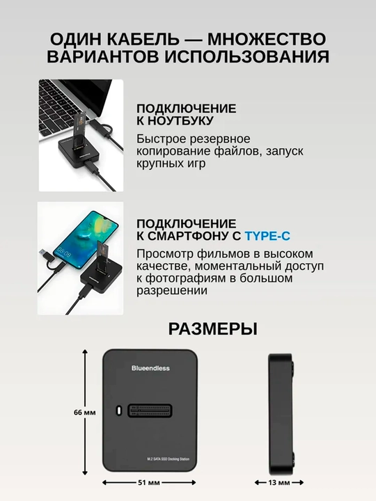M.2 NVME SSD + SATA o'rnatish stantsiyasi M2 va SATA SSD-larini qo'llab-quvvatlaydi