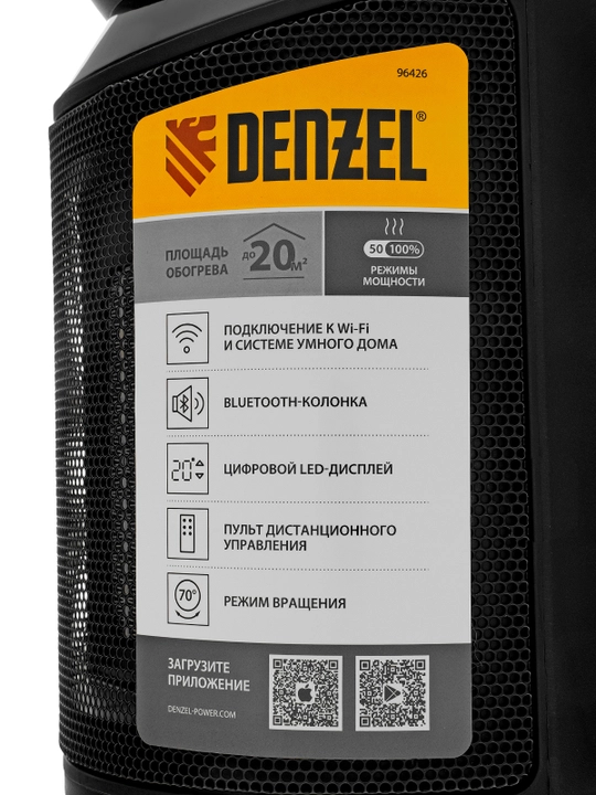 Тепловентилятор DENZEL DTFC-2000X, керамический, 2 кВт, wi-fi, динамик, вращение, 96426