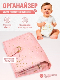 Розовый