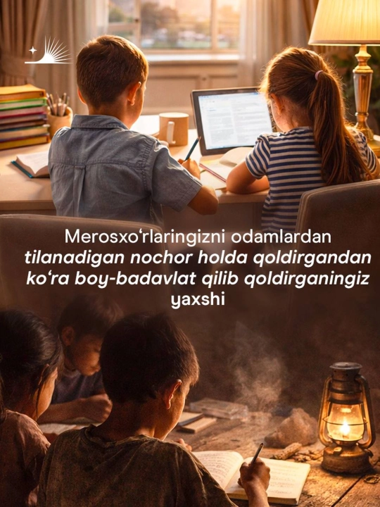 Boy bo’lishni istasangiz Islom Jamol