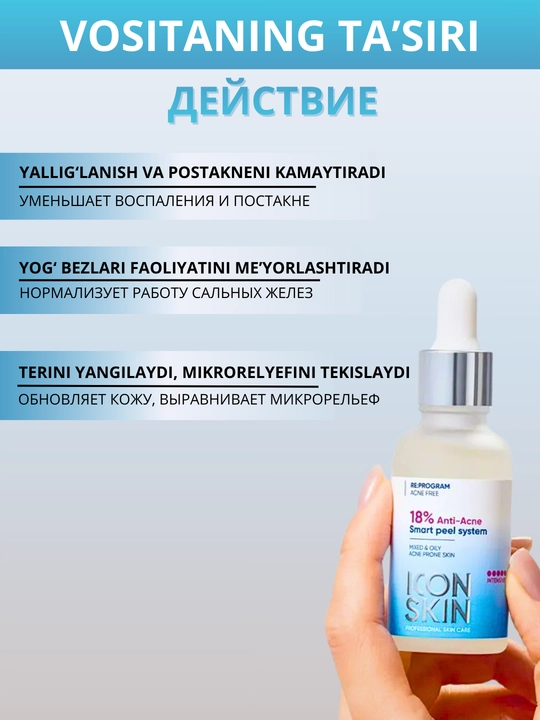 ICON SKIN terini yangilash uchun kislotalar va peptidlar bilan professional piling, 30 ml