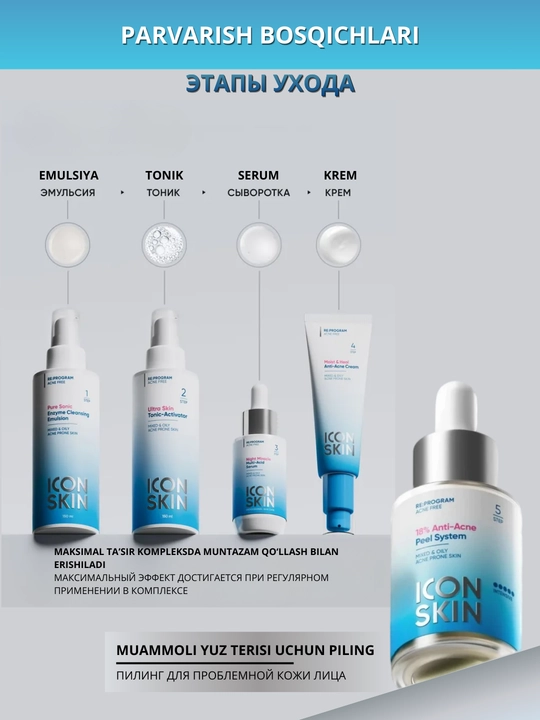 ICON SKIN terini yangilash uchun kislotalar va peptidlar bilan professional piling, 30 ml