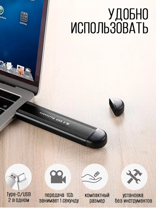 SSD M.2 NVMe/NGFF qolip USB Type-c USB Gen2