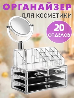 Прозрачный