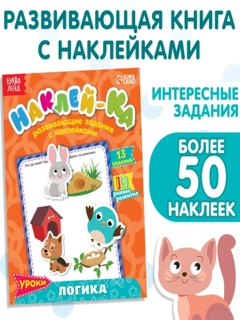 Светло-оранжевый
