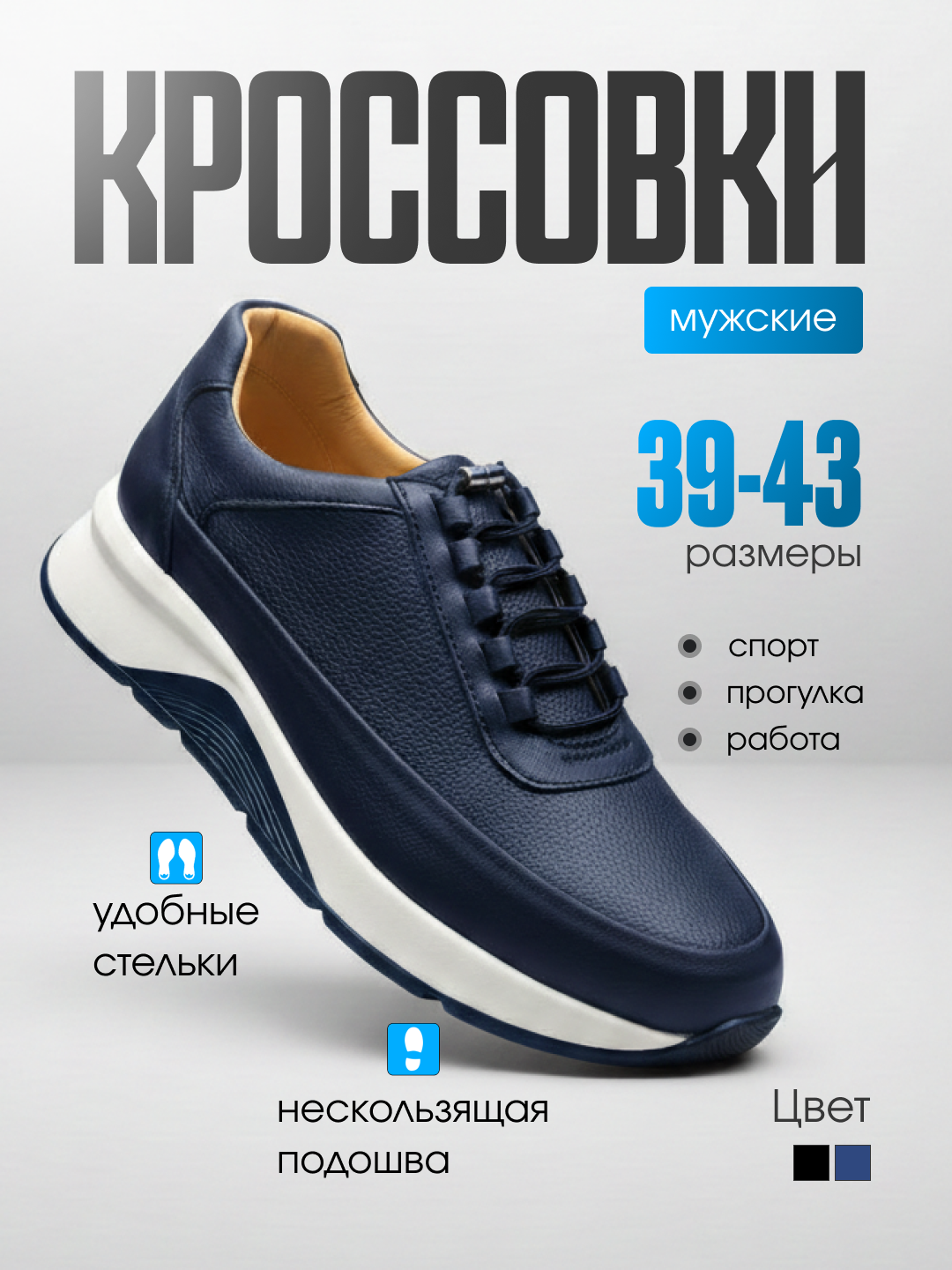 Синий