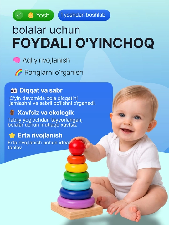 Деревянные развивающие игрушки для детей - Пирамидка, Металлофон, Часы, Сортер, Монтессори