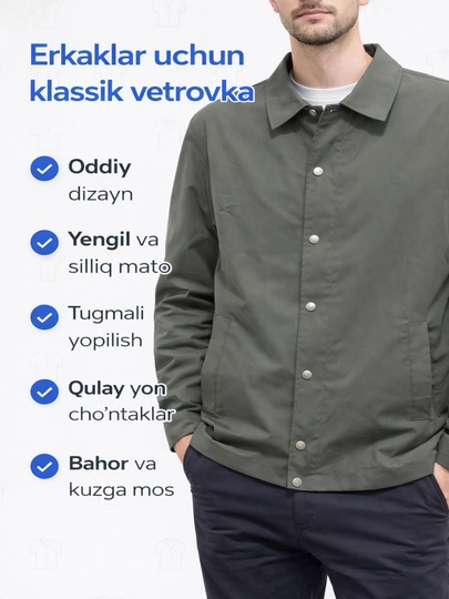Классическая мужская ветровка на пуговицах — 0120840-VETROFKAG-ЗЕЛХАКИ-7XL