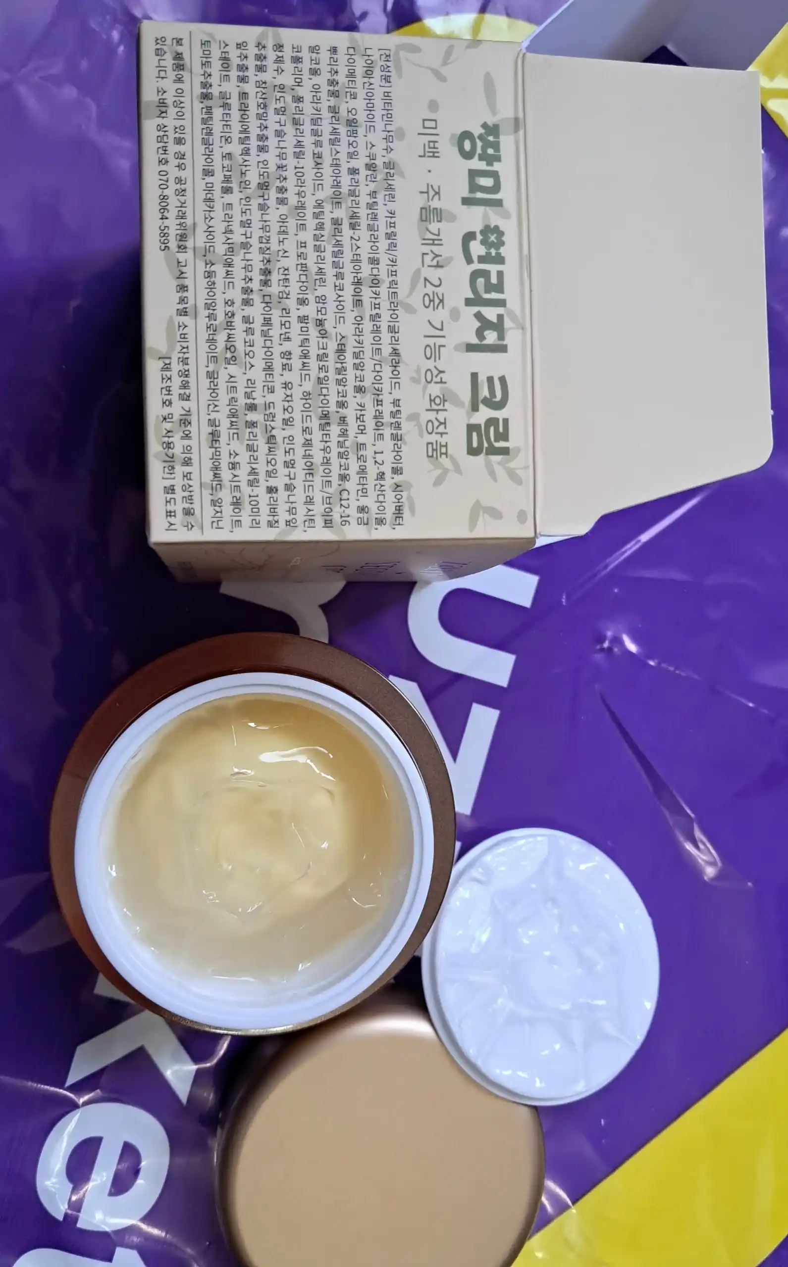 Крем ночной Zangmi Anti Aging Lifting 7 in 1, 50 мл