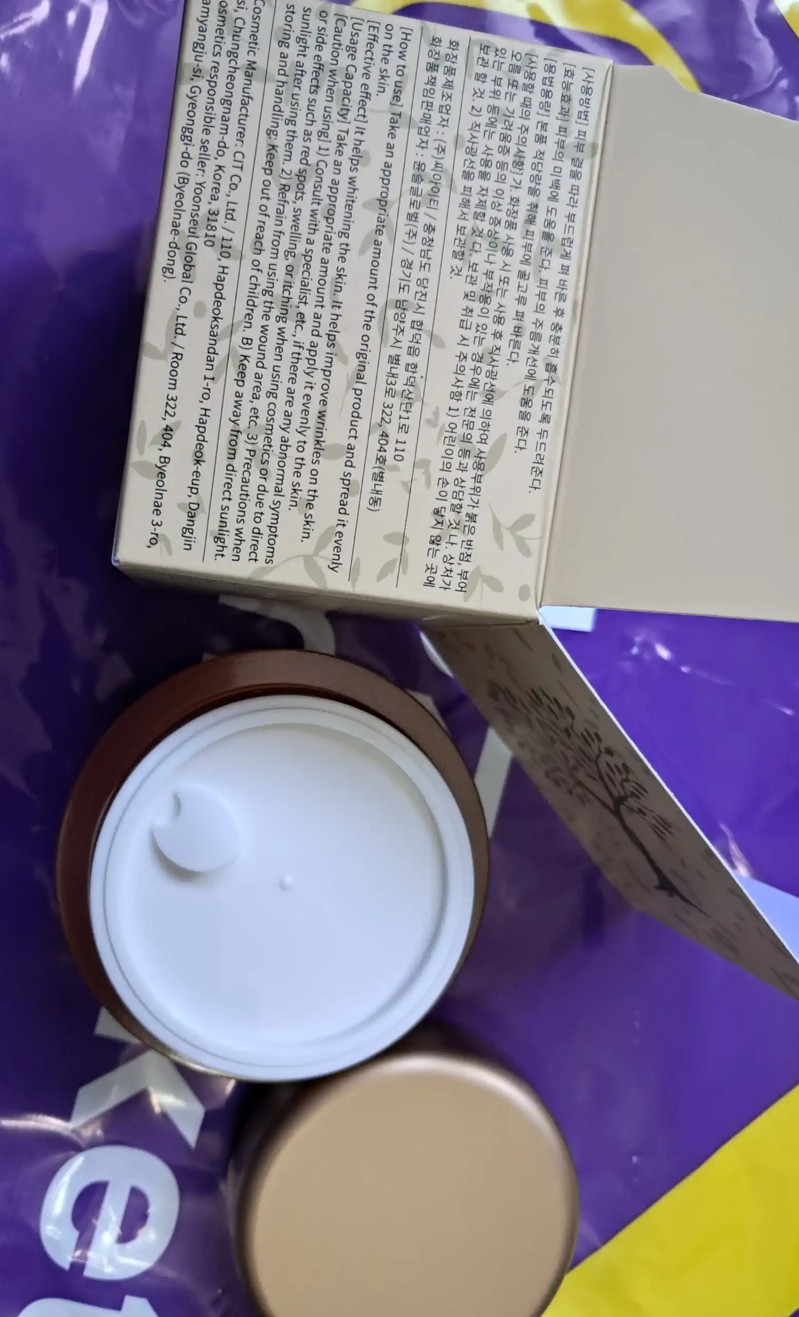 Крем ночной Zangmi Anti Aging Lifting 7 in 1, 50 мл