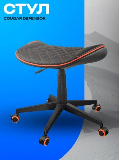 Игровое кресло Cougar Crosser — эргономичное и современное геймерское кресло — ICDUZ-ZVCBXNVZBNVC7239487DSFGHGVHGXCHJV