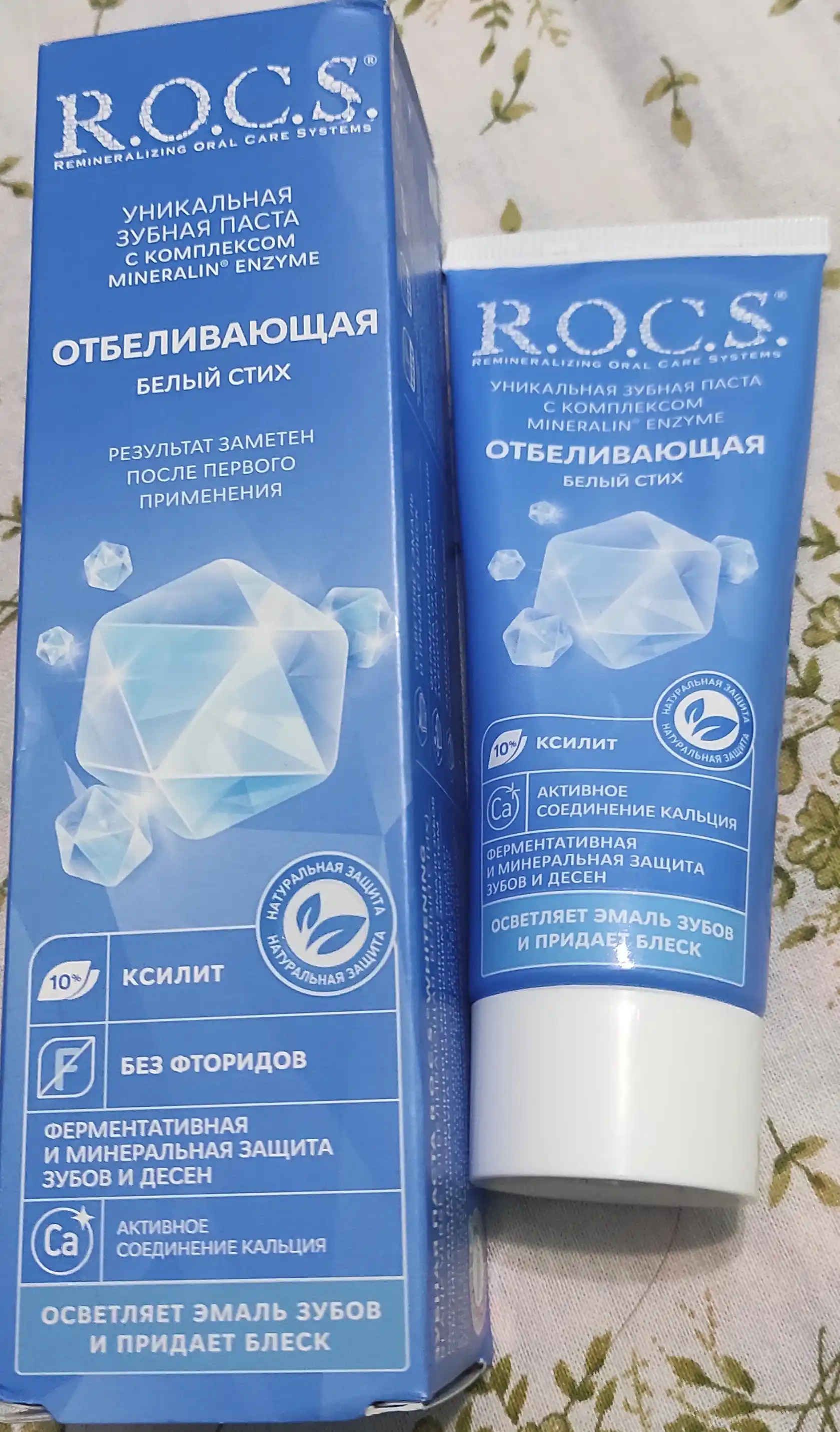 R.O.C.S. Tish pastasi, oqartiruvchi, 74 g
