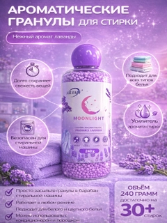 Lavanda