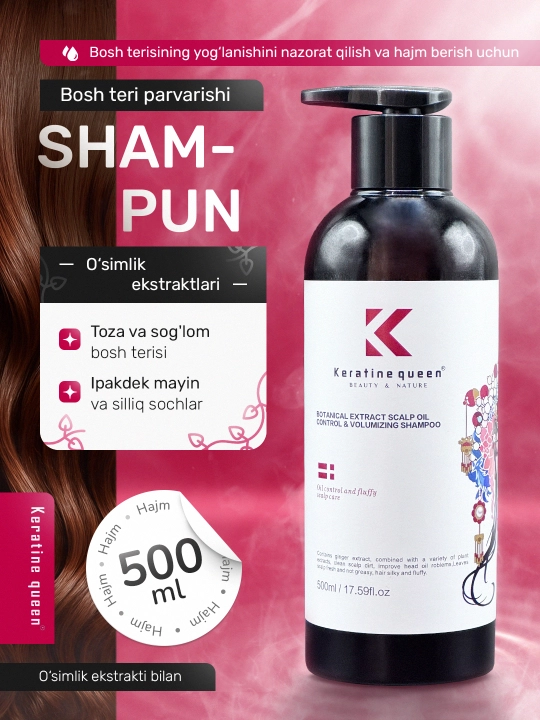 Keratin Queen шампунь с растительными экстрактами для контроля жирности и объёма, 500 мл