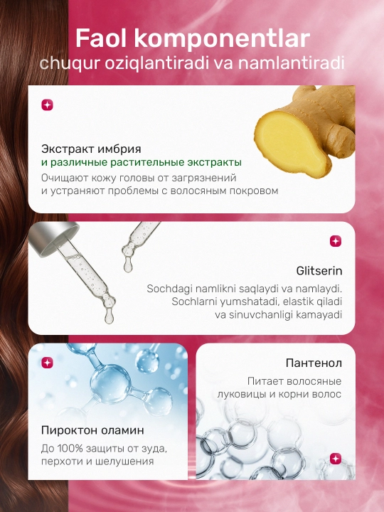 Keratin Queen шампунь с растительными экстрактами для контроля жирности и объёма, 500 мл