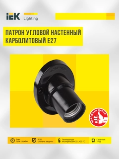 Тёмно-коричневый