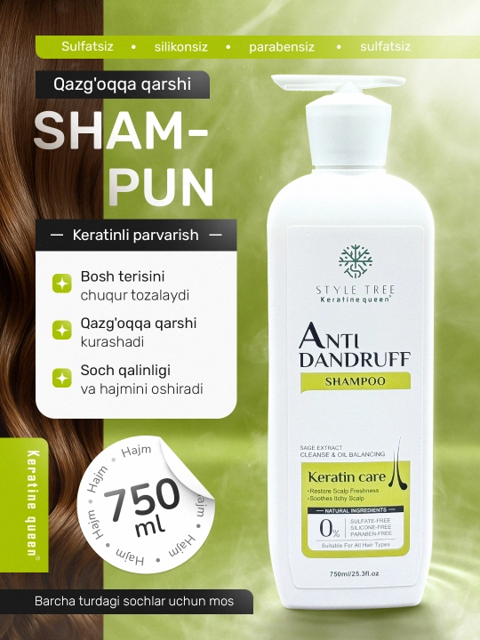 Keratin Queen шампунь против перхоти с экстрактом шалфея, уход за кожей головы, 750мл