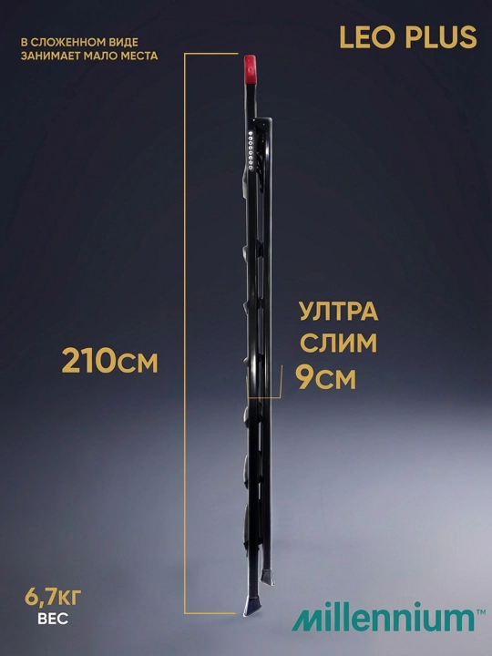 Narvon "Millennium Leo, zinalar soni 4,5,6,7 ta, 150 kg gacha yuk ko'tara oladi, Turkiya