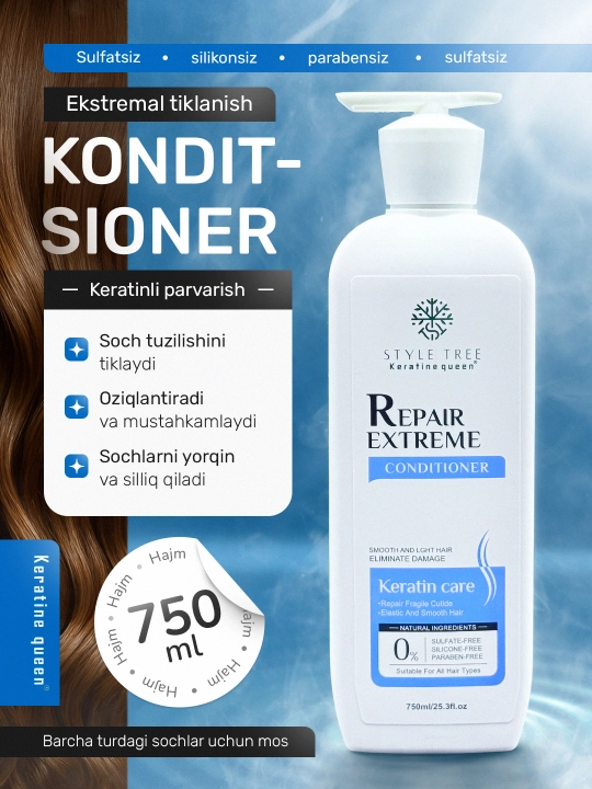 Keratin Queen кондиционер для поврежденный волос, восстанавливает кутикулу, 750 мл