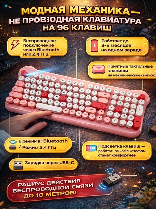 Simsiz klaviatura va sichqoncha komplekti — jim bosiladigan tugmalar, ofis va uy uchun - 