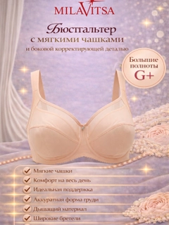 Бежевый