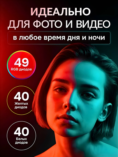 Селфи лампа, кольцо для смартфона, мини-лампа для селфи, для смартфона, Мини-лампа, RGB