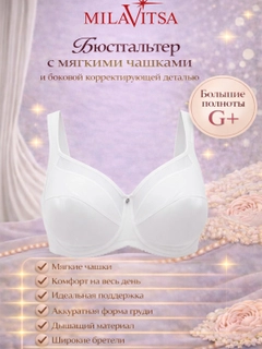 Белый