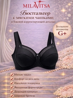Черный