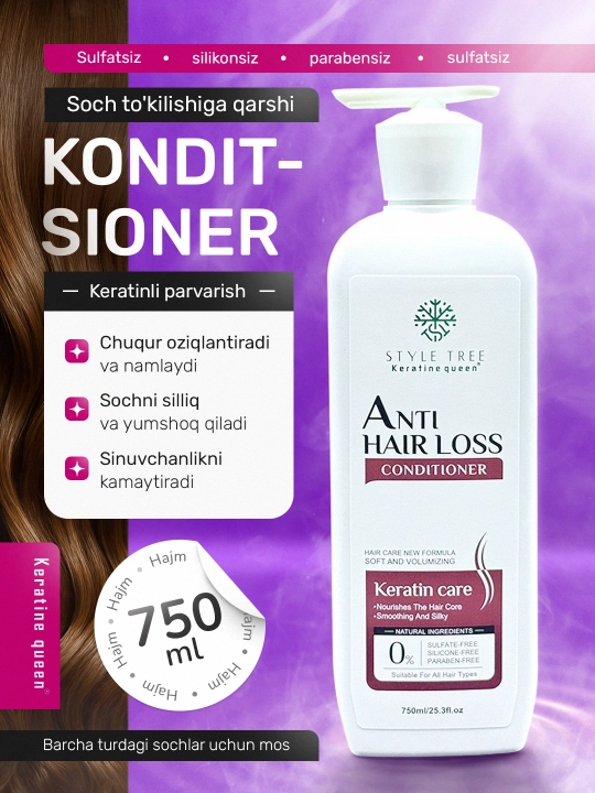 Keratin Queen кондиционер против выпадения волос, укрепление и питание, 750 мл
