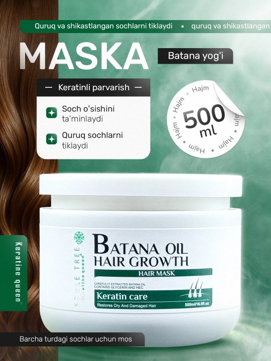 Keratin  маска против выпадения с маслом батана, стимуляция роста, 500 мл