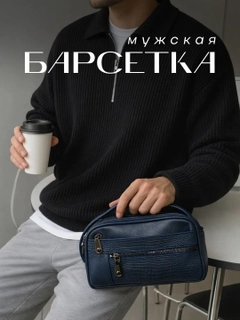 Ледяной