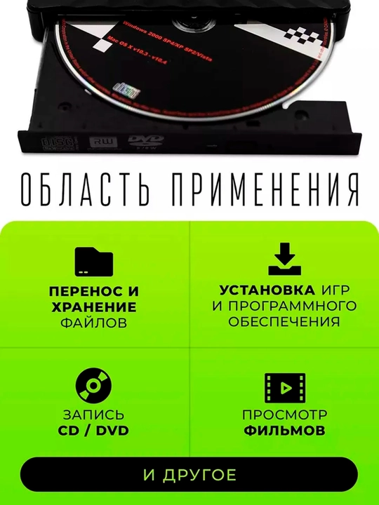 Tashqi DVD RW USB 3.0 Type-C, optik privod, noutbuklar va kompyuterlar uchun