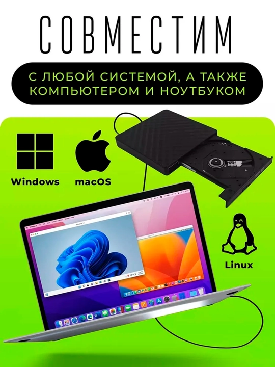 Tashqi DVD RW USB 3.0 Type-C, optik privod, noutbuklar va kompyuterlar uchun