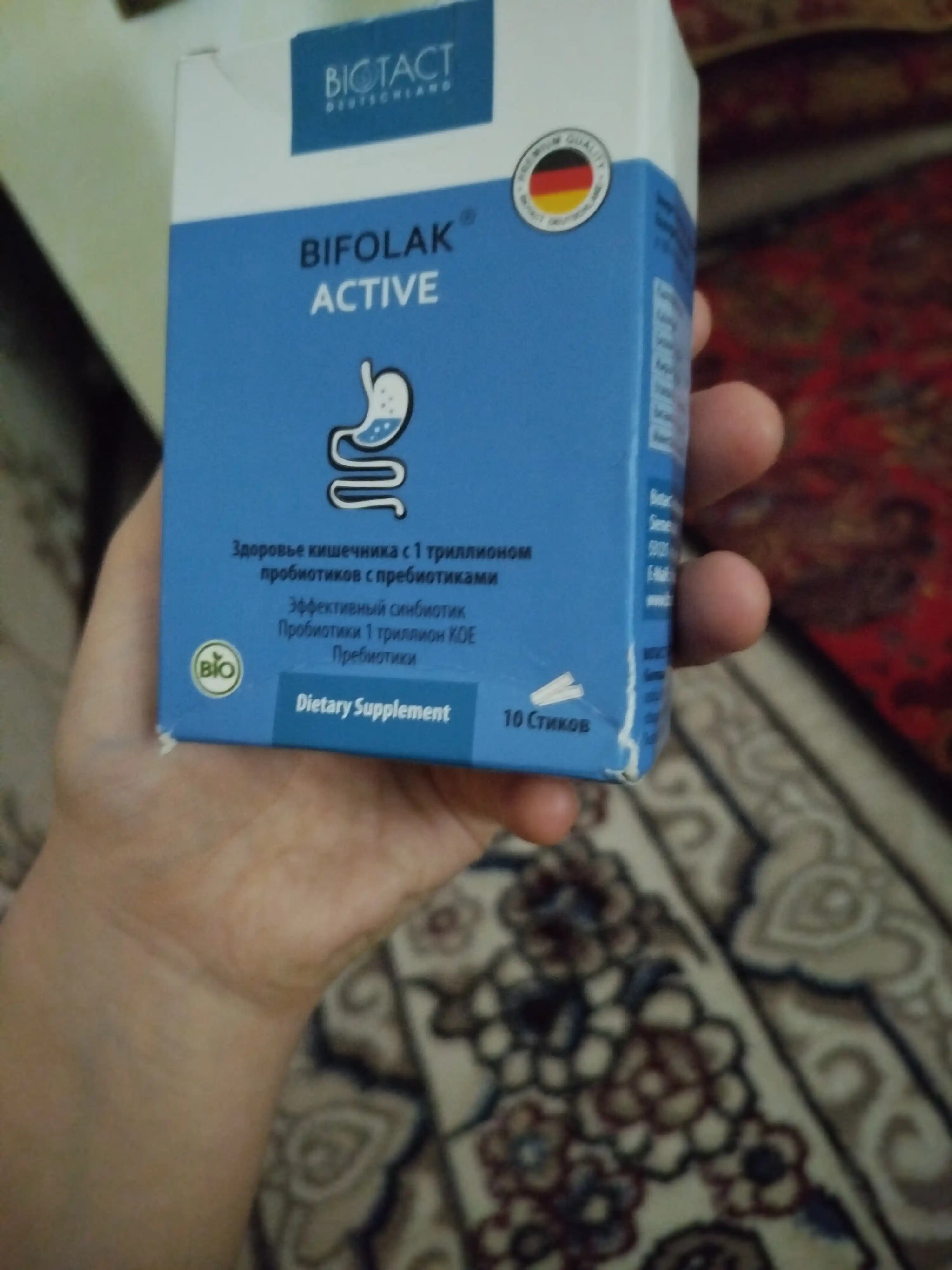 BIFOLAK ACTIVE - 1 триллион пробиотиков с пребиотиками для здоровья кишечника, 10 стиков