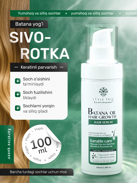 Keratine Queen - Batana moyi bilan soch o‘sishini rag‘batlantiruvchi zardob, 100 ml