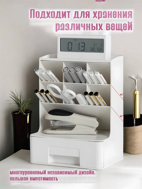 Органайзер для косметики и украшений