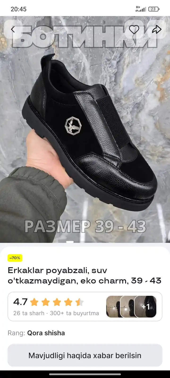 Erkaklar poyabzali, suv o'tkazmaydigan, eko charm, 39 - 43