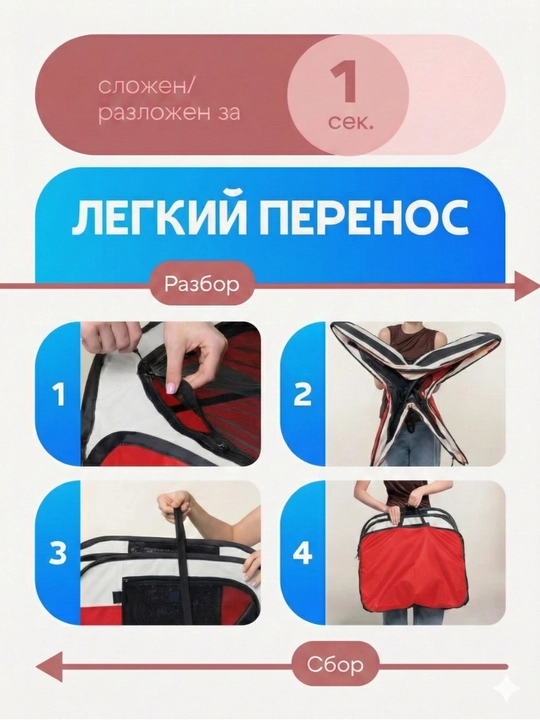 Складной вольер-манеж для собак и кошек. Тканевый переносной домик-тент с крышей для котят