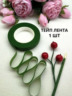 Yashil