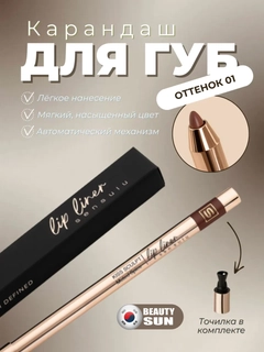 Алый