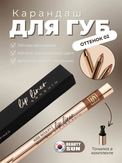 Аметистовый